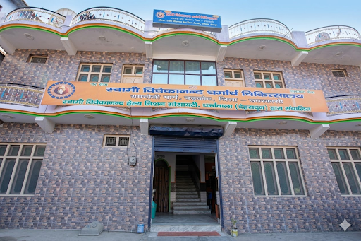 Barkot Yamunotri Hospital