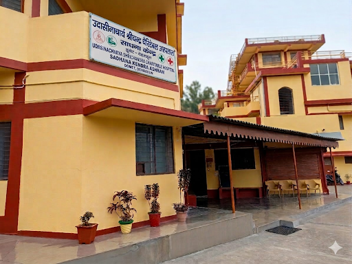 Udasinacharya Shri Chandra Health Centre