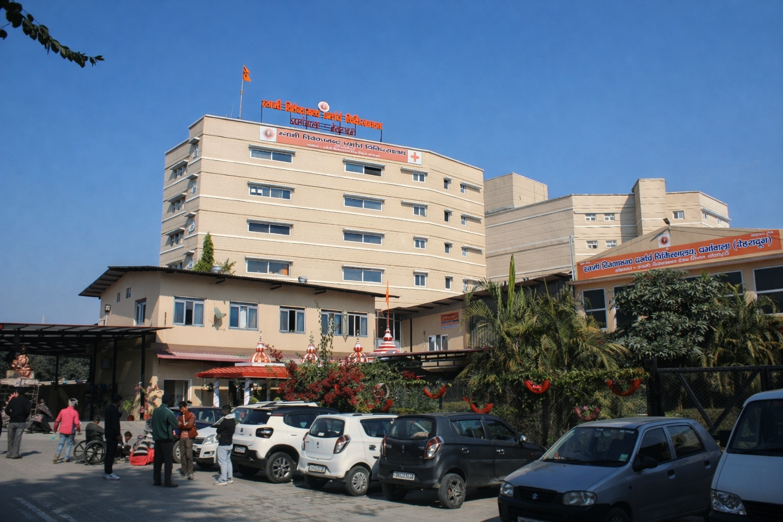 Dharmawala Hospital