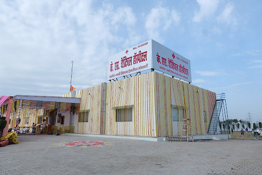 K S Charitable Hospital Usaini