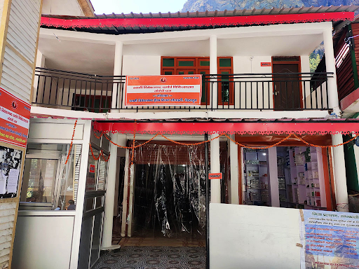 Gangotri Dham Hospital