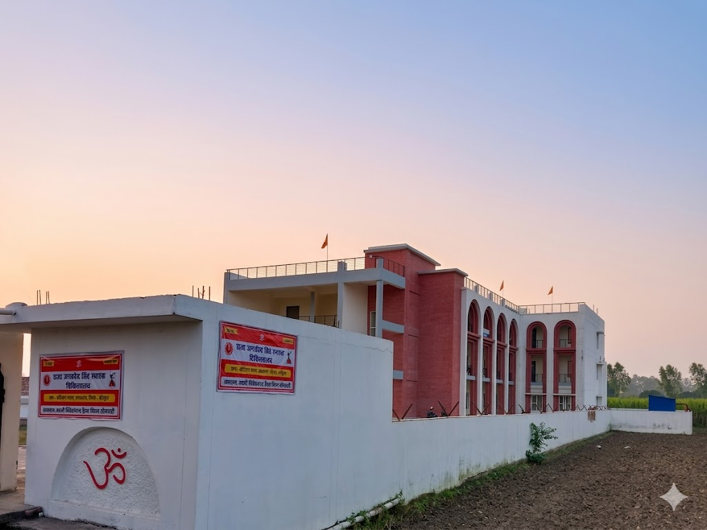 Raja Jagatdev Singh Memorial Hospital