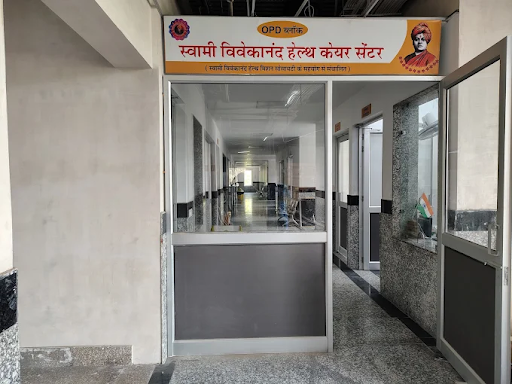 Swami Vivekanand Health Care Centre